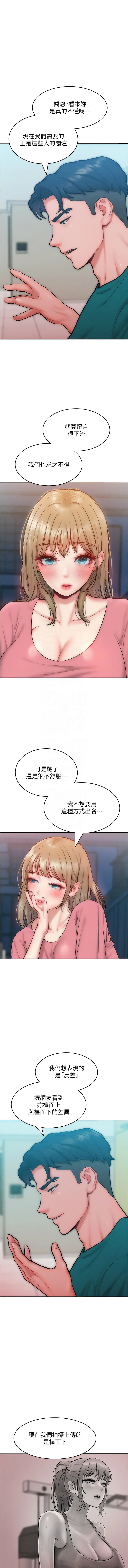 [韩国漫画] 让傲慢女屈服的一百种方法 剧情,熟女人妻#[14P]-11