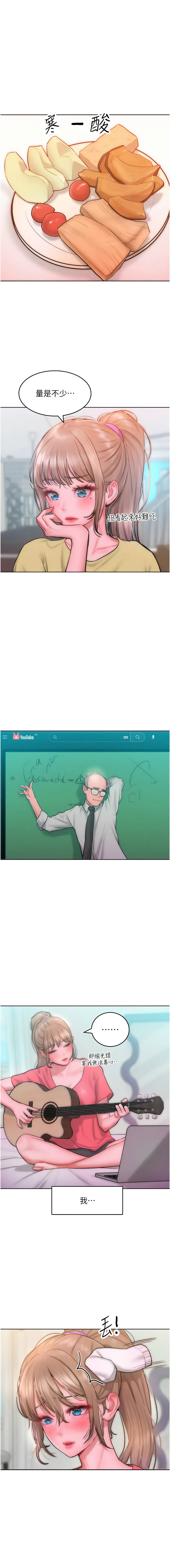 [韩国漫画] 让傲慢女屈服的一百种方法 剧情,熟女人妻#[14P]-3