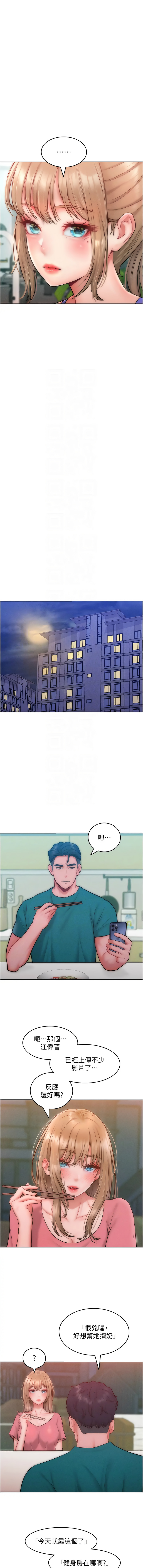 [韩国漫画] 让傲慢女屈服的一百种方法 剧情,熟女人妻#[14P]-9