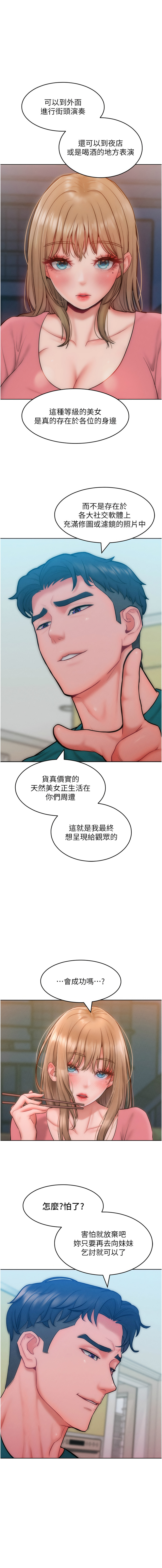 [韩国漫画] 让傲慢女屈服的一百种方法 剧情,熟女人妻#[15P]-1