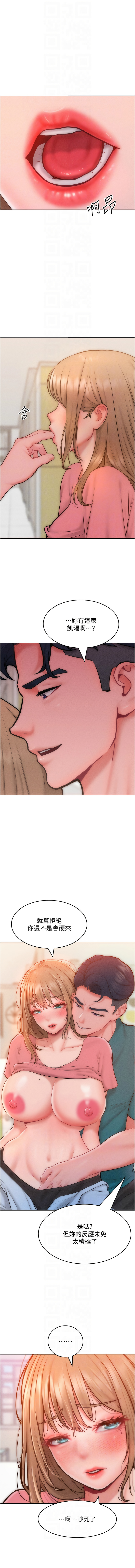 [韩国漫画] 让傲慢女屈服的一百种方法 剧情,熟女人妻#[15P]-10