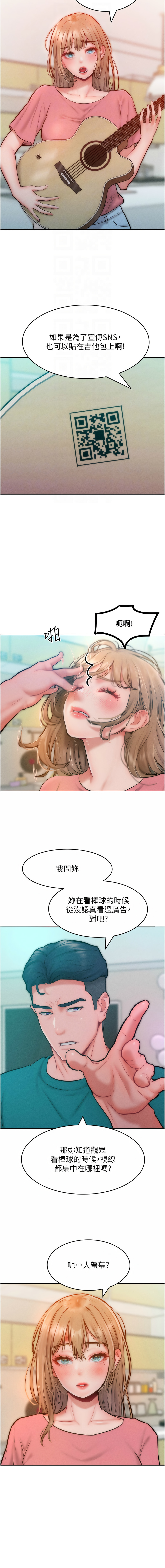 [韩国漫画] 让傲慢女屈服的一百种方法 剧情,熟女人妻#[15P]-4