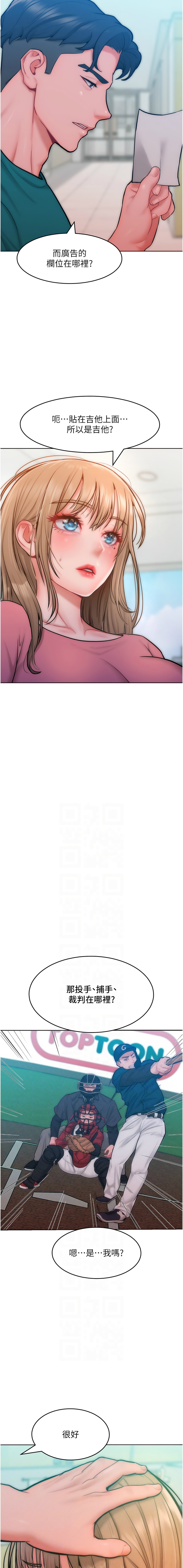 [韩国漫画] 让傲慢女屈服的一百种方法 剧情,熟女人妻#[15P]-6