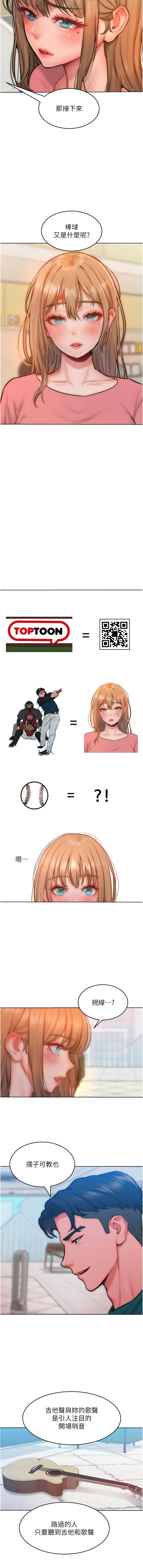 [韩国漫画] 让傲慢女屈服的一百种方法 剧情,熟女人妻#[15P]-7