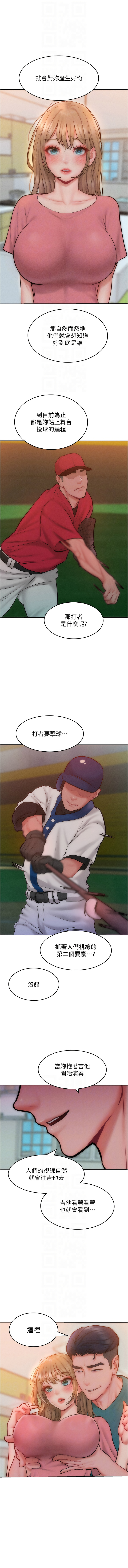 [韩国漫画] 让傲慢女屈服的一百种方法 剧情,熟女人妻#[15P]-8