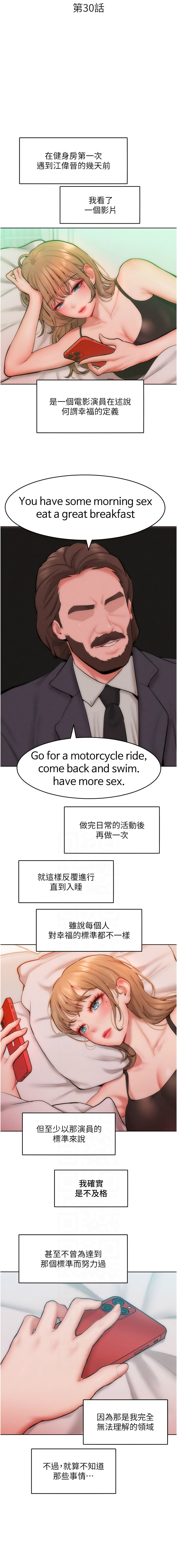 [韩国漫画] 让傲慢女屈服的一百种方法 剧情,熟女人妻#[13P]-2