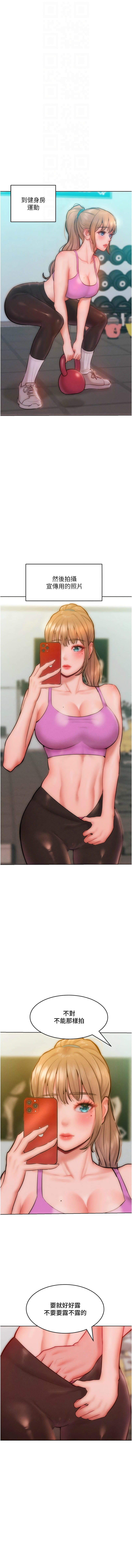 [韩国漫画] 让傲慢女屈服的一百种方法 剧情,熟女人妻#[13P]-5