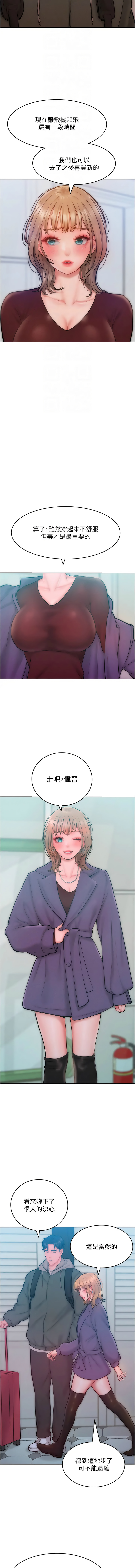 [韩国漫画] 让傲慢女屈服的一百种方法 剧情,熟女人妻#[13P]-4