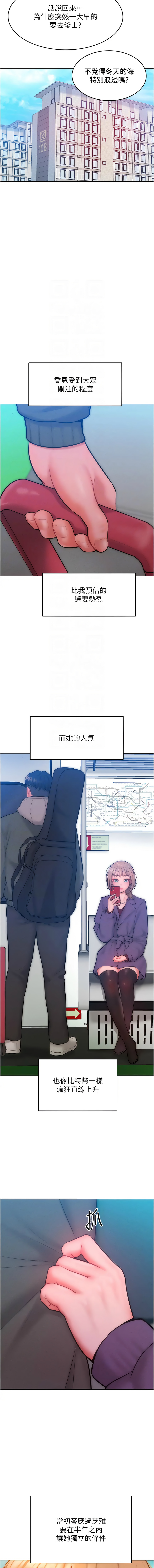 [韩国漫画] 让傲慢女屈服的一百种方法 剧情,熟女人妻#[13P]-5