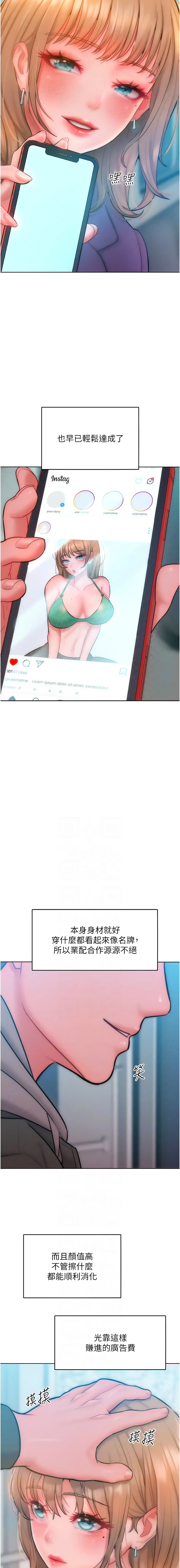 [韩国漫画] 让傲慢女屈服的一百种方法 剧情,熟女人妻#[13P]-6