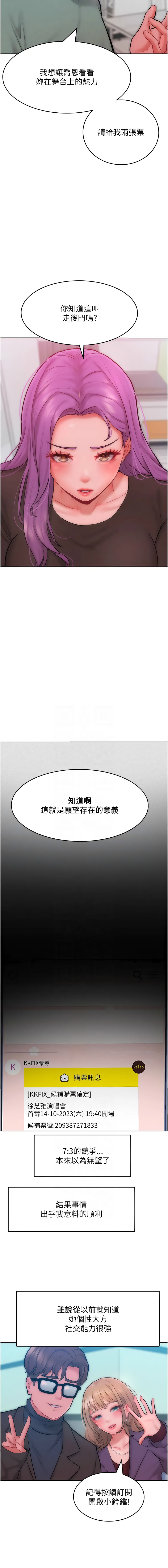 [韩国漫画] 让傲慢女屈服的一百种方法 剧情,熟女人妻#[13P]-9