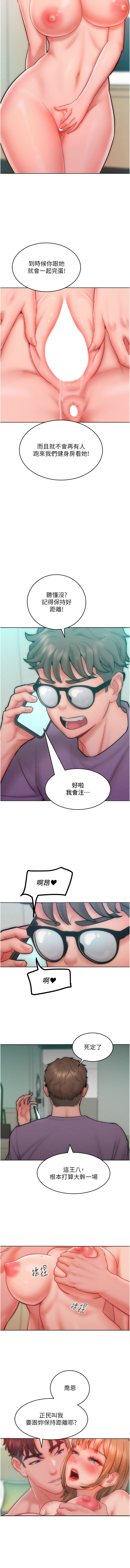 [韩国漫画] 让傲慢女屈服的一百种方法 剧情,熟女人妻#[11P]-7