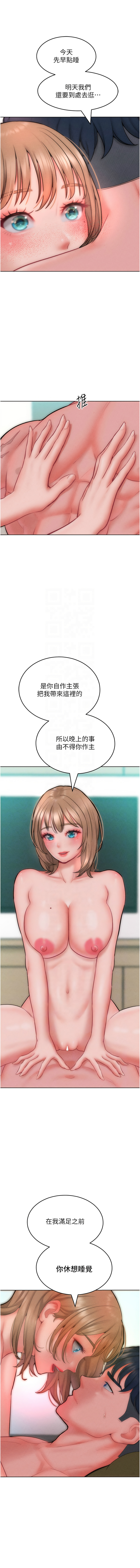 [韩国漫画] 让傲慢女屈服的一百种方法 剧情,熟女人妻#[11P]-9