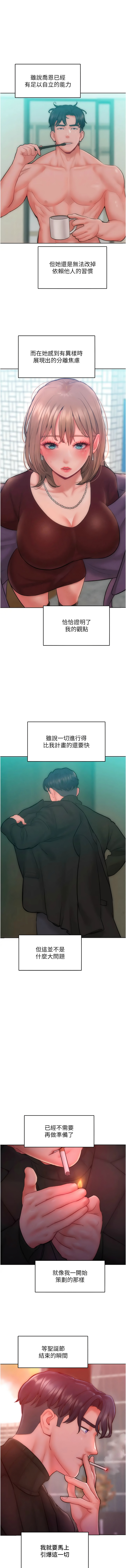 [韩国漫画] 让傲慢女屈服的一百种方法 剧情,熟女人妻#[12P]-1