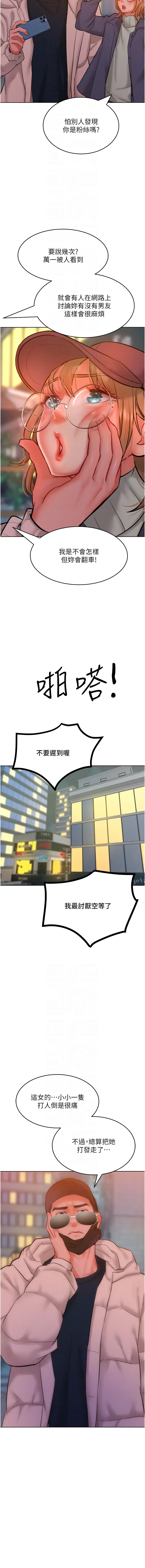 [韩国漫画] 让傲慢女屈服的一百种方法 剧情,熟女人妻#[12P]-10