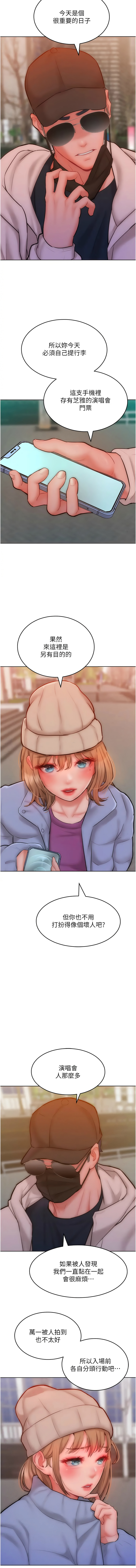 [韩国漫画] 让傲慢女屈服的一百种方法 剧情,熟女人妻#[12P]-3