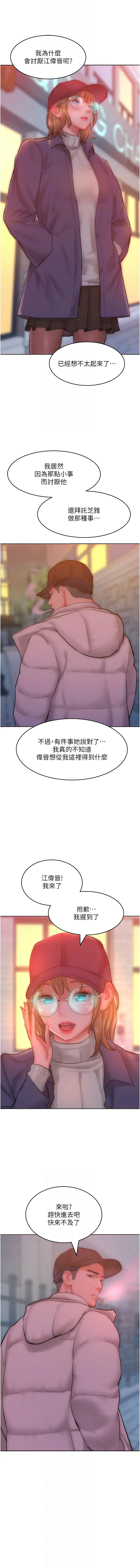 [韩国漫画] 让傲慢女屈服的一百种方法 剧情,熟女人妻#[12P]-10