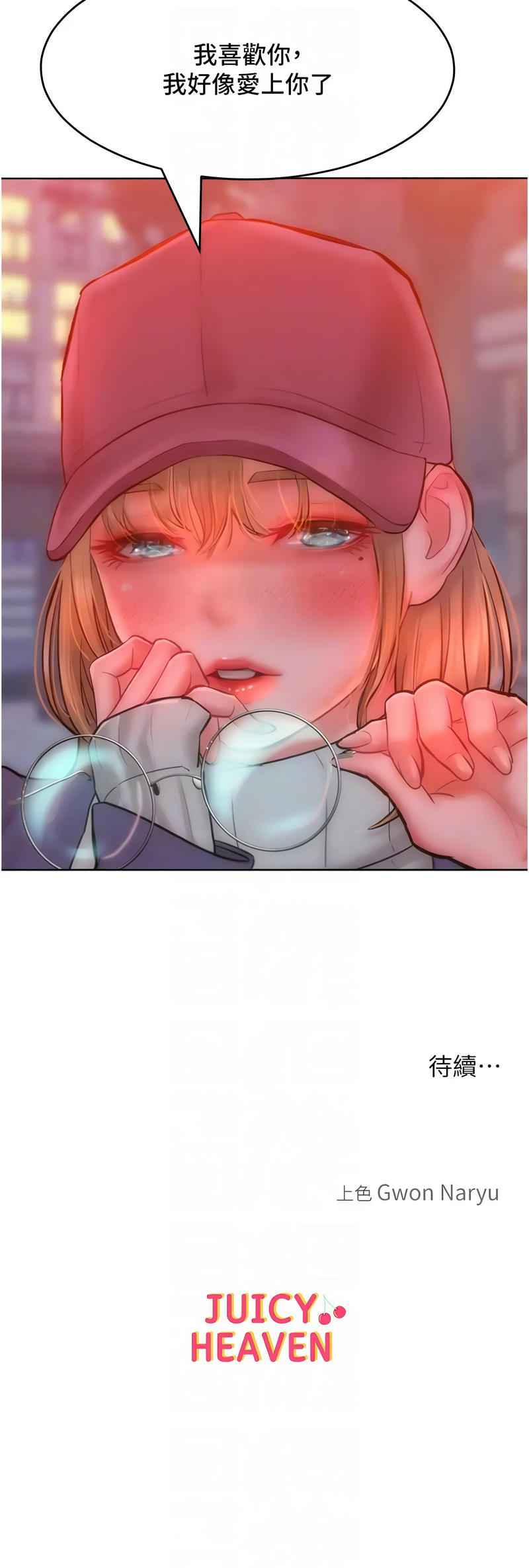 [韩国漫画] 让傲慢女屈服的一百种方法 剧情,熟女人妻#[12P]-12