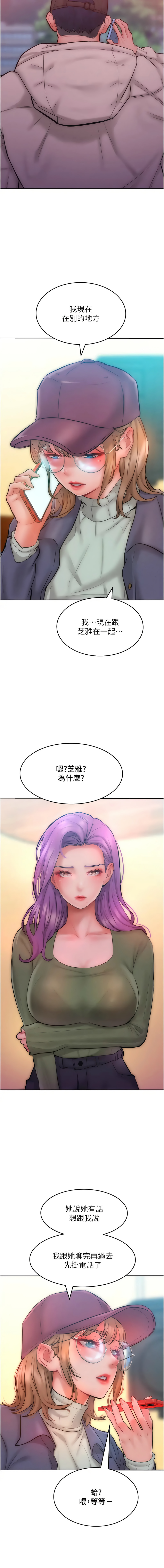 [韩国漫画] 让傲慢女屈服的一百种方法 剧情,熟女人妻#[12P]-3