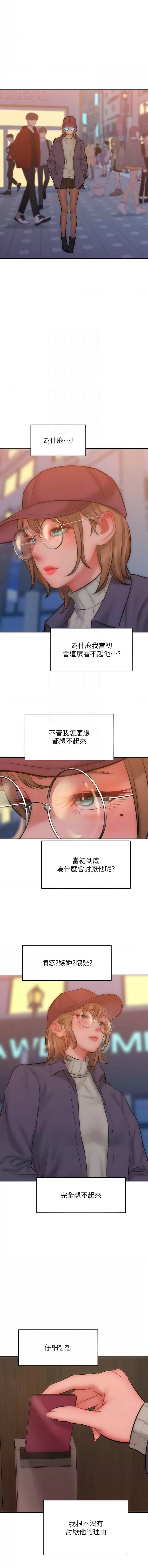 [韩国漫画] 让傲慢女屈服的一百种方法 剧情,熟女人妻#[14P]-5