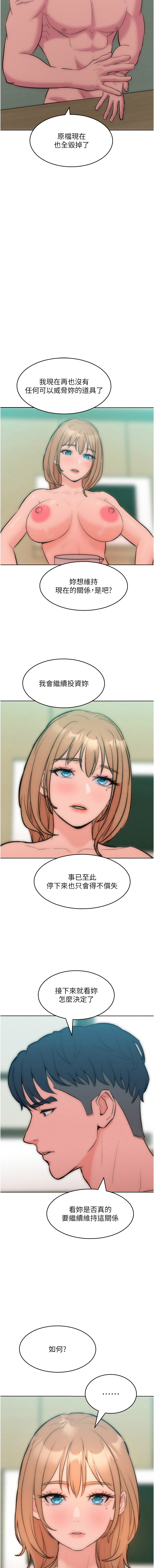 [韩国漫画] 让傲慢女屈服的一百种方法 剧情,熟女人妻#[18P]-14