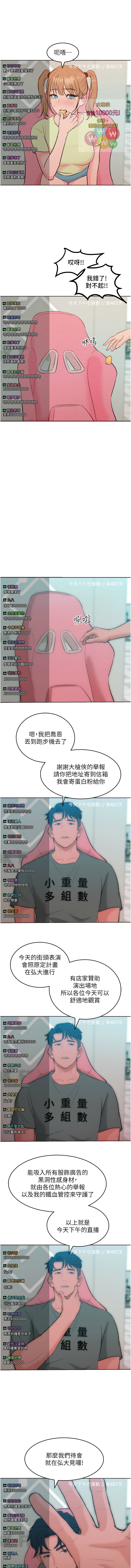 [韩国漫画] 让傲慢女屈服的一百种方法 剧情,熟女人妻#[18P]-17