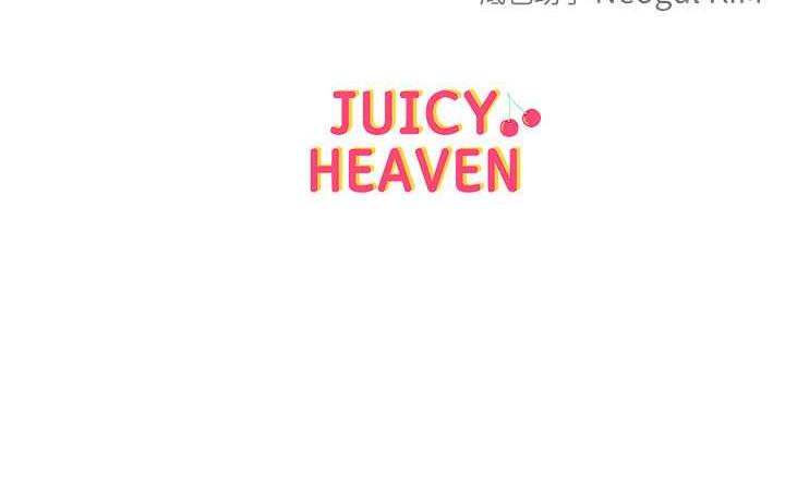 [韩国漫画] 让傲慢女屈服的一百种方法 剧情,熟女人妻#[104P]-104