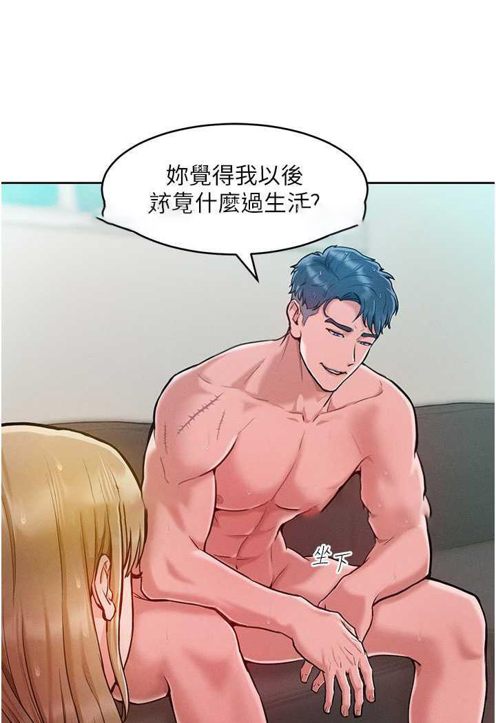 [韩国漫画] 让傲慢女屈服的一百种方法 剧情,熟女人妻#[104P]-15