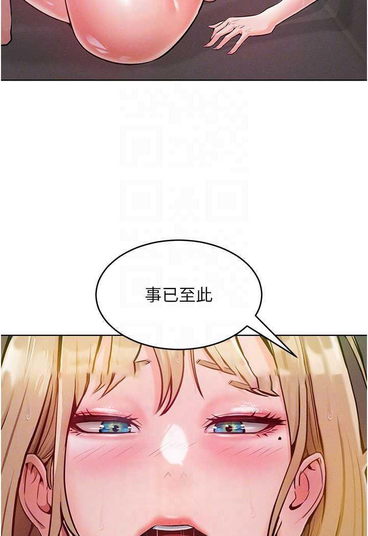 [韩国漫画] 让傲慢女屈服的一百种方法 剧情,熟女人妻#[104P]-24