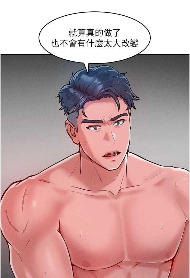 [韩国漫画] 让傲慢女屈服的一百种方法 剧情,熟女人妻#[104P]-26