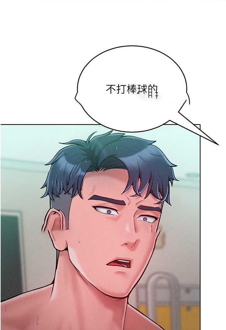 [韩国漫画] 让傲慢女屈服的一百种方法 剧情,熟女人妻#[104P]-29