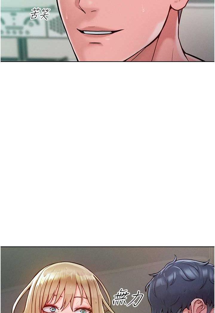 [韩国漫画] 让傲慢女屈服的一百种方法 剧情,熟女人妻#[104P]-31