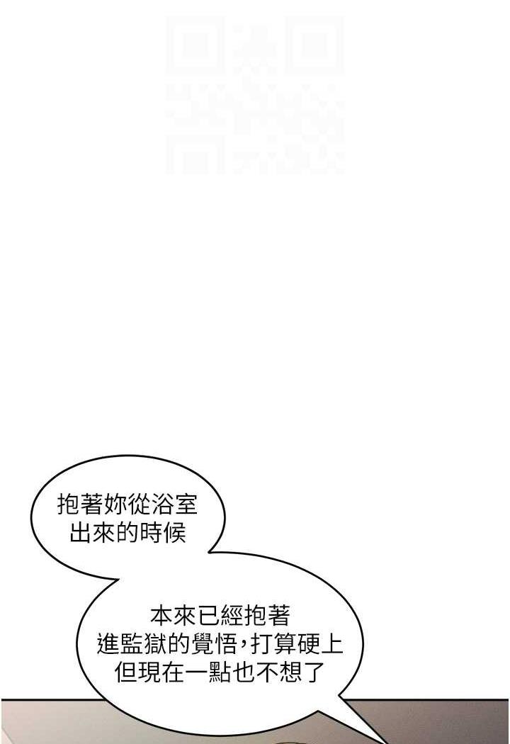 [韩国漫画] 让傲慢女屈服的一百种方法 剧情,熟女人妻#[104P]-35