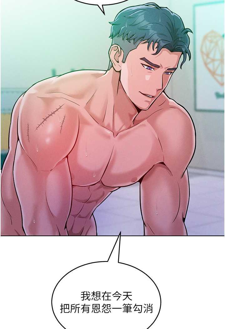 [韩国漫画] 让傲慢女屈服的一百种方法 剧情,熟女人妻#[104P]-47