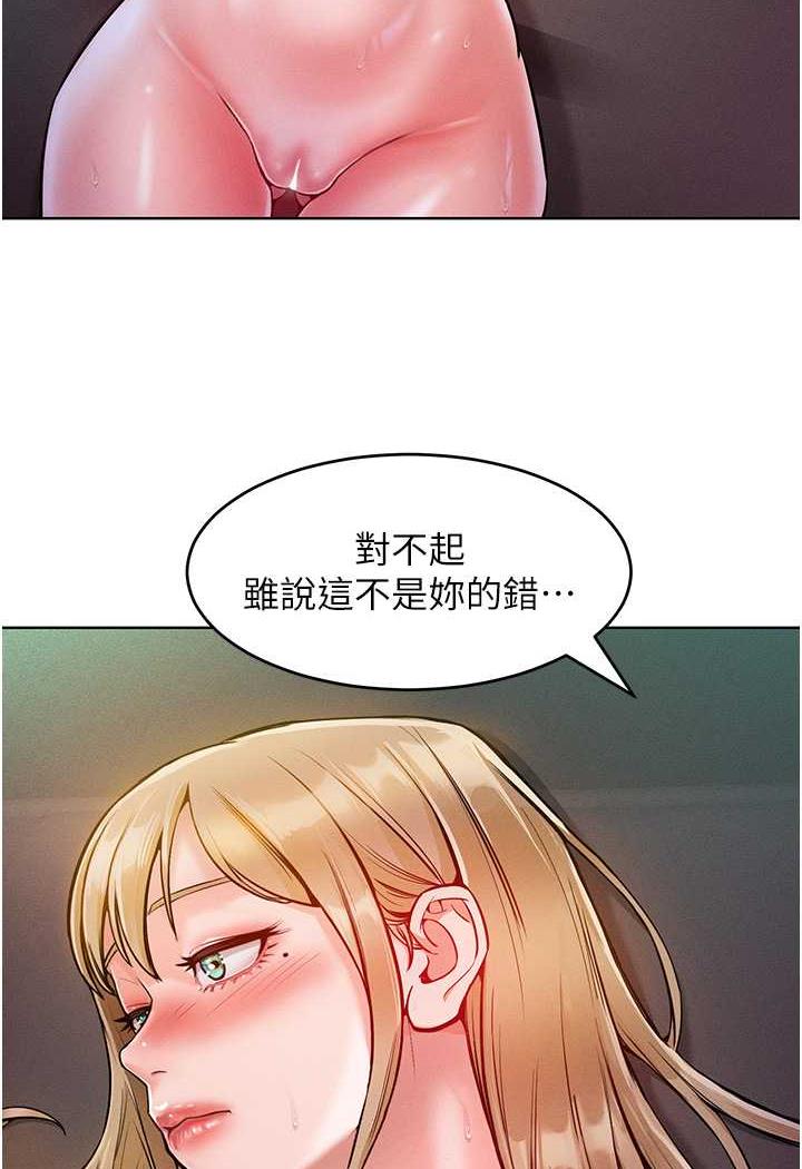 [韩国漫画] 让傲慢女屈服的一百种方法 剧情,熟女人妻#[104P]-49