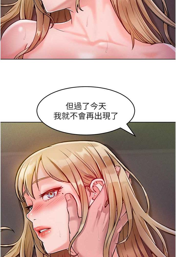 [韩国漫画] 让傲慢女屈服的一百种方法 剧情,熟女人妻#[104P]-50