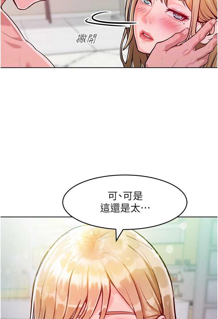 [韩国漫画] 让傲慢女屈服的一百种方法 剧情,熟女人妻#[104P]-54