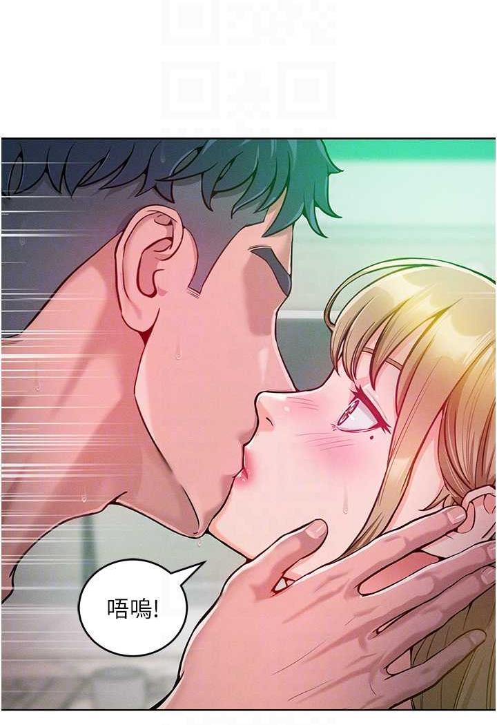 [韩国漫画] 让傲慢女屈服的一百种方法 剧情,熟女人妻#[104P]-56