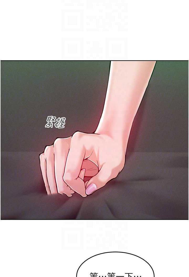 [韩国漫画] 让傲慢女屈服的一百种方法 剧情,熟女人妻#[104P]-57