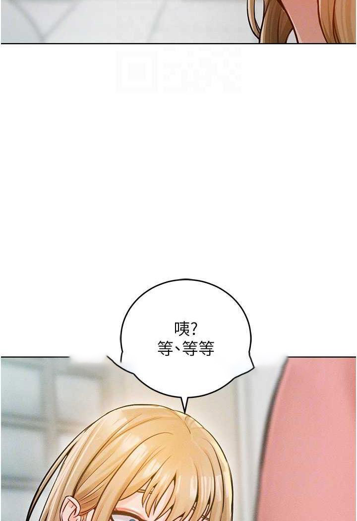 [韩国漫画] 让傲慢女屈服的一百种方法 剧情,熟女人妻#[104P]-62