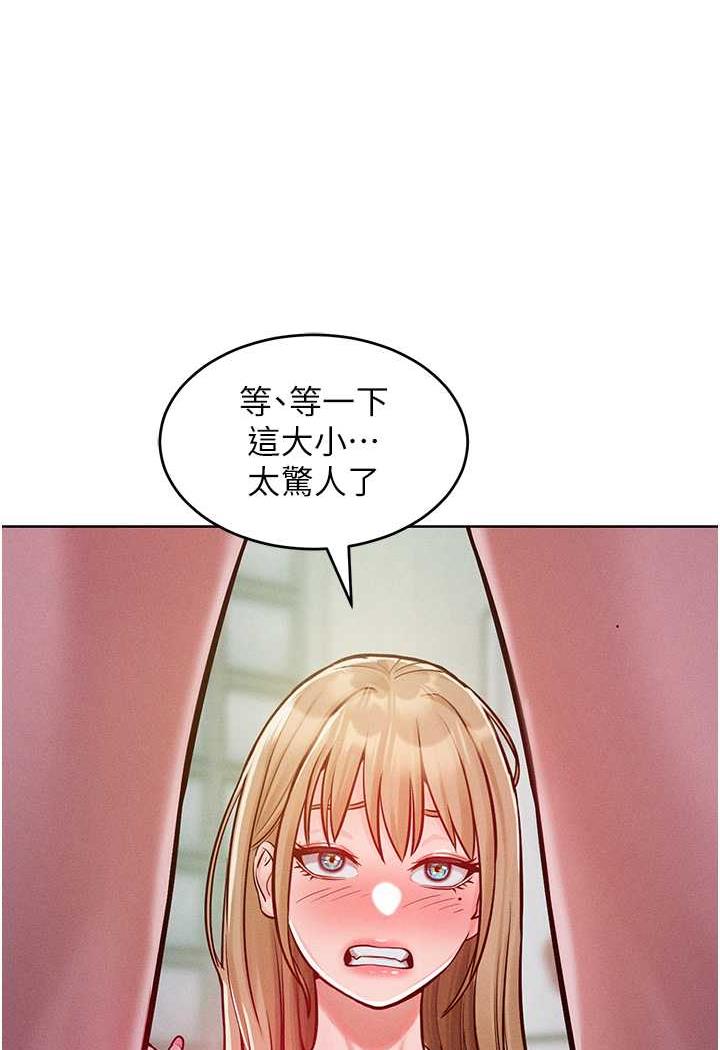 [韩国漫画] 让傲慢女屈服的一百种方法 剧情,熟女人妻#[104P]-66