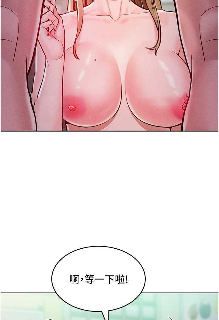 [韩国漫画] 让傲慢女屈服的一百种方法 剧情,熟女人妻#[104P]-67