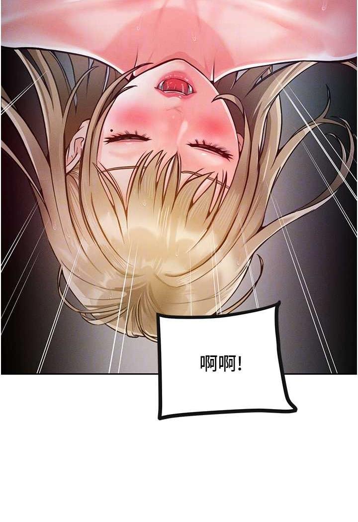 [韩国漫画] 让傲慢女屈服的一百种方法 剧情,熟女人妻#[104P]-75