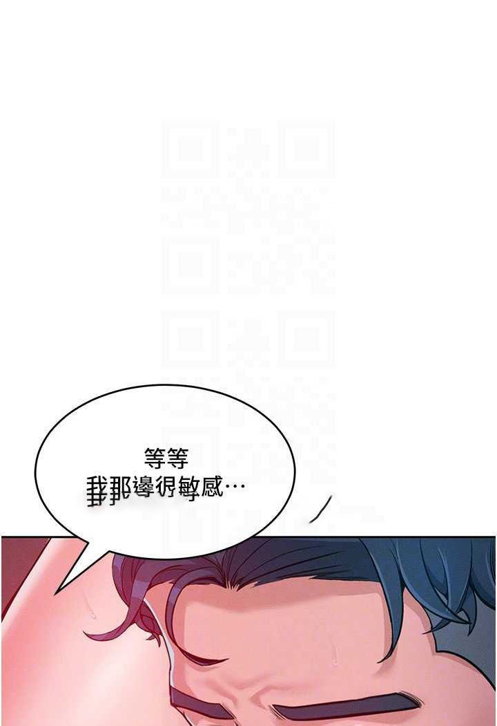 [韩国漫画] 让傲慢女屈服的一百种方法 剧情,熟女人妻#[104P]-76