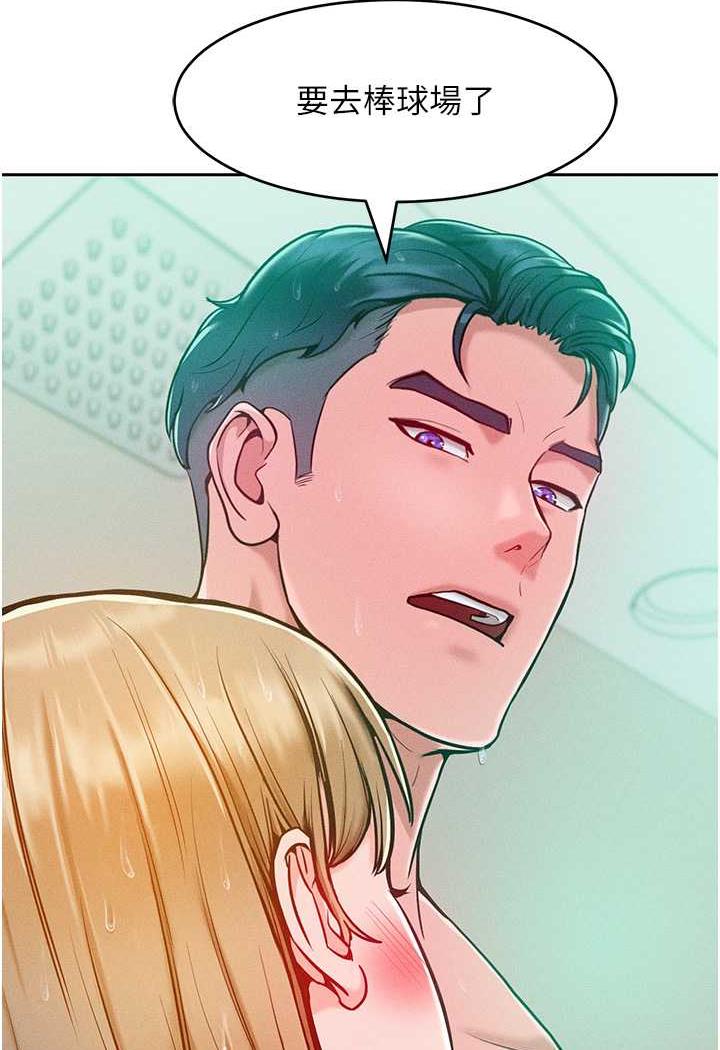 [韩国漫画] 让傲慢女屈服的一百种方法 剧情,熟女人妻#[104P]-8