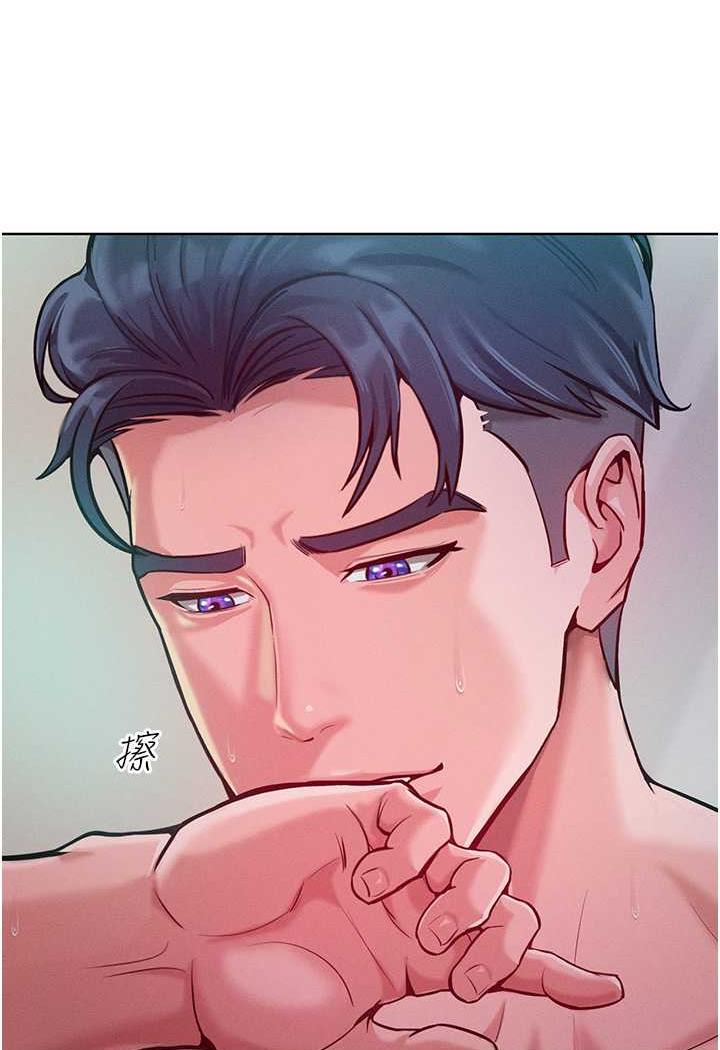 [韩国漫画] 让傲慢女屈服的一百种方法 剧情,熟女人妻#[104P]-80