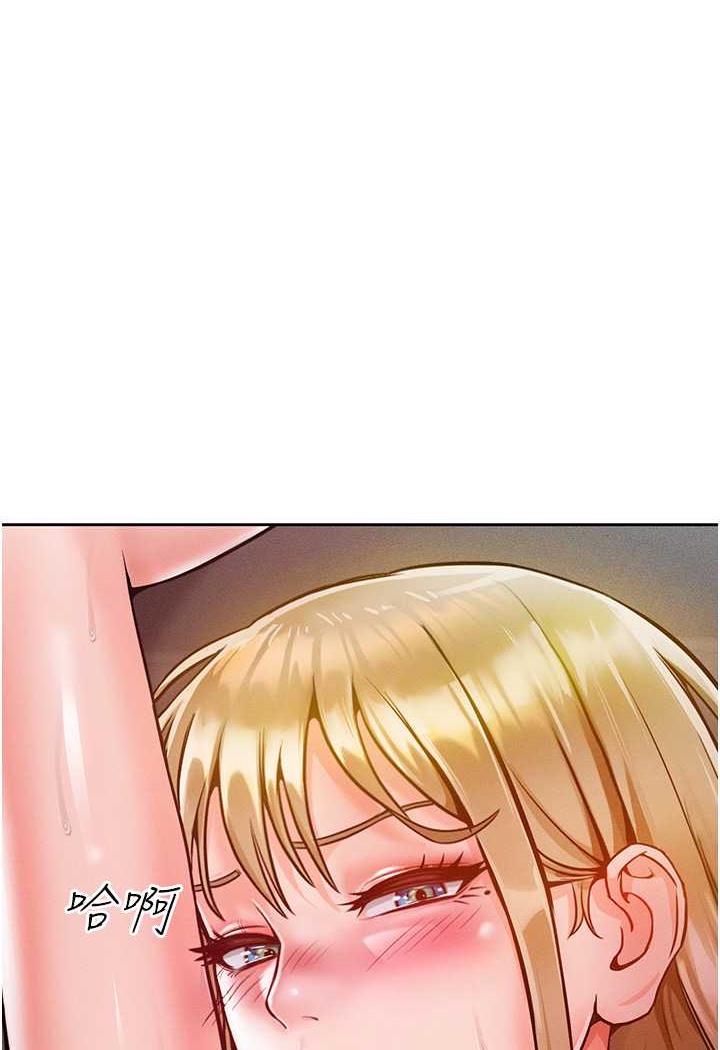 [韩国漫画] 让傲慢女屈服的一百种方法 剧情,熟女人妻#[104P]-83