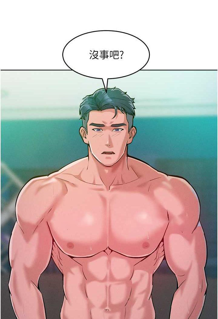 [韩国漫画] 让傲慢女屈服的一百种方法 剧情,熟女人妻#[104P]-86