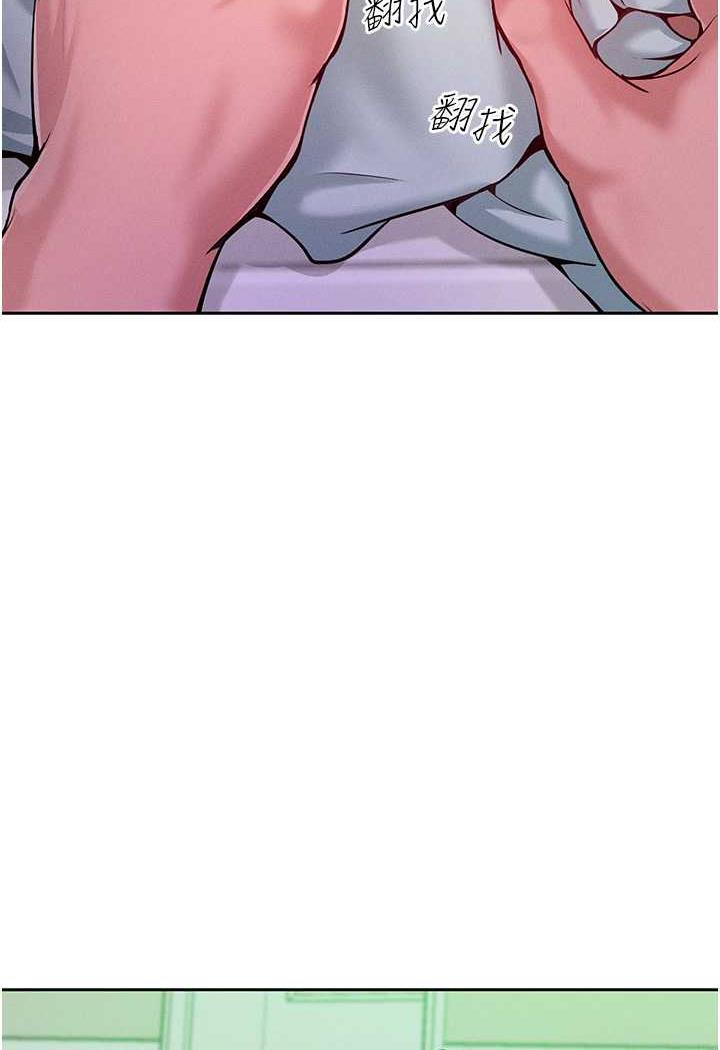 [韩国漫画] 让傲慢女屈服的一百种方法 剧情,熟女人妻#[104P]-94