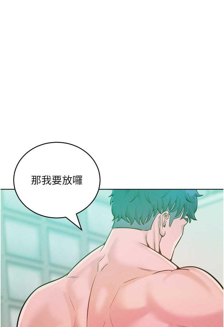 [韩国漫画] 让傲慢女屈服的一百种方法 剧情,熟女人妻#[106P]-102